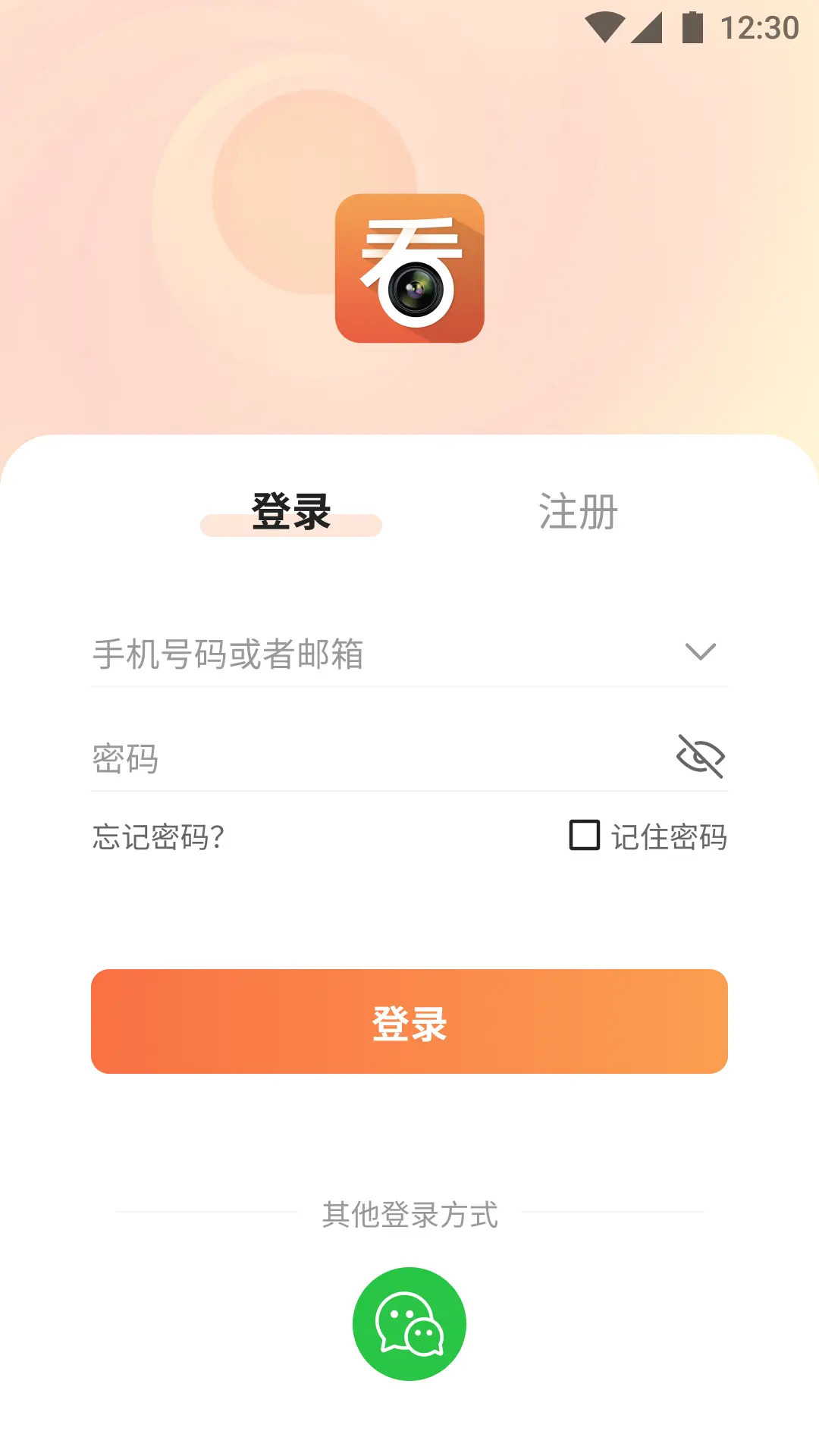 看护家 5.5.9 看护家 5.5.9