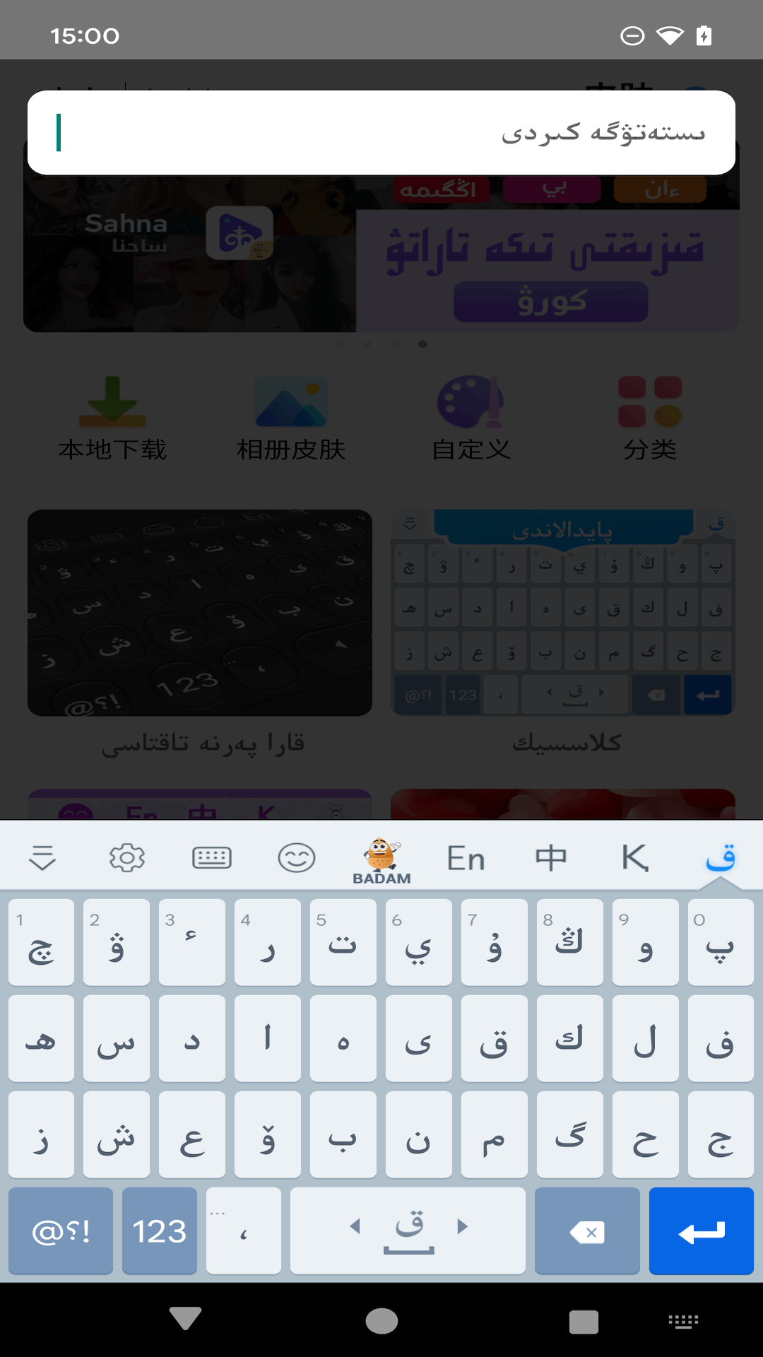 Kazakhsha Kirgizwshi 3.66.0