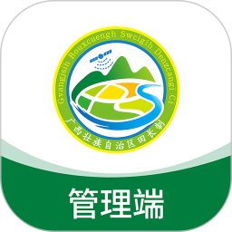 田长巡管理端 4.1.16