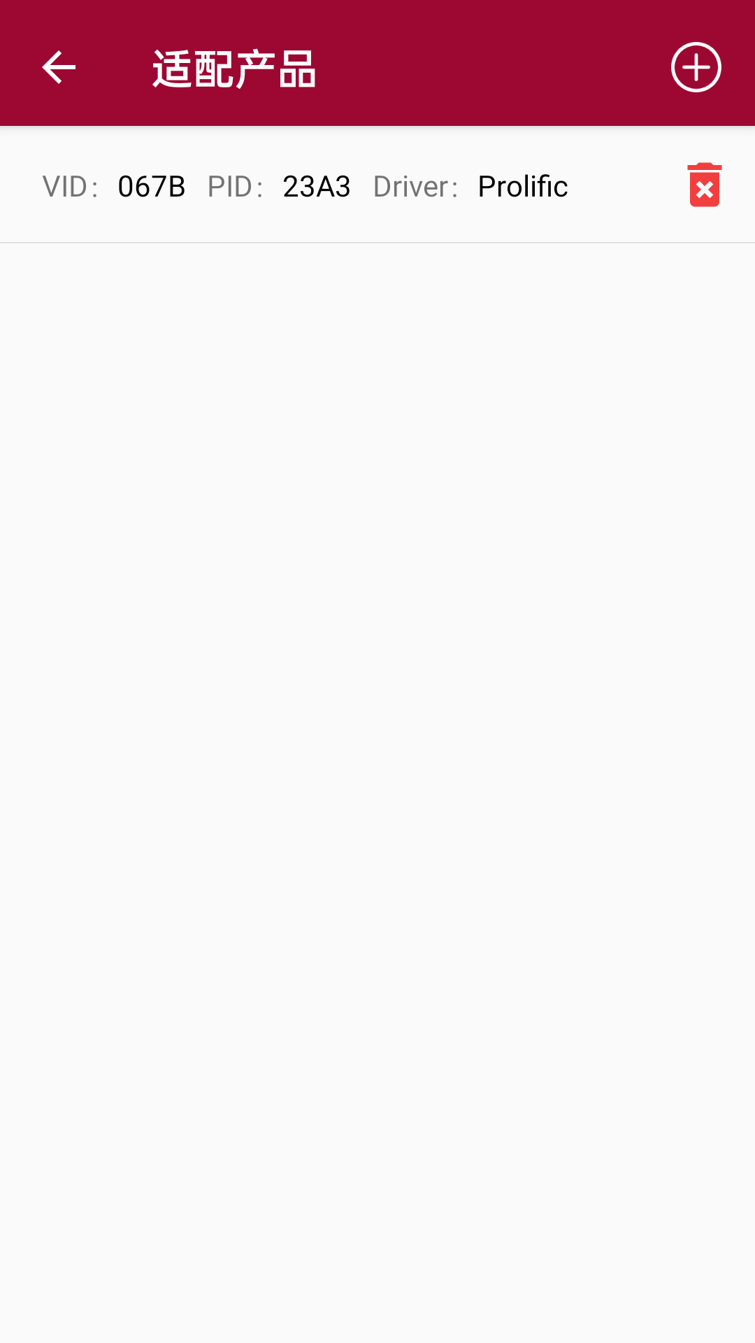 USB调试器 1.1.62.081616