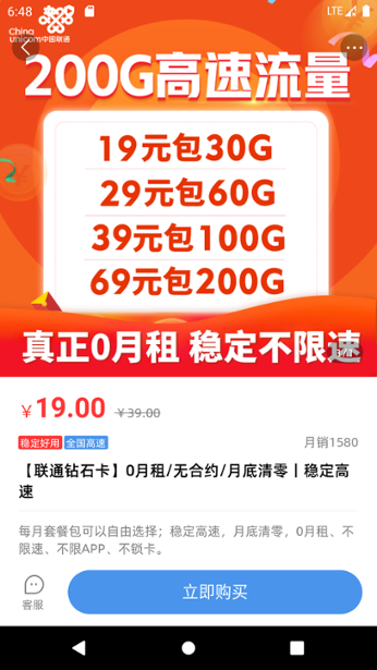 彩虹5G 3.5.2