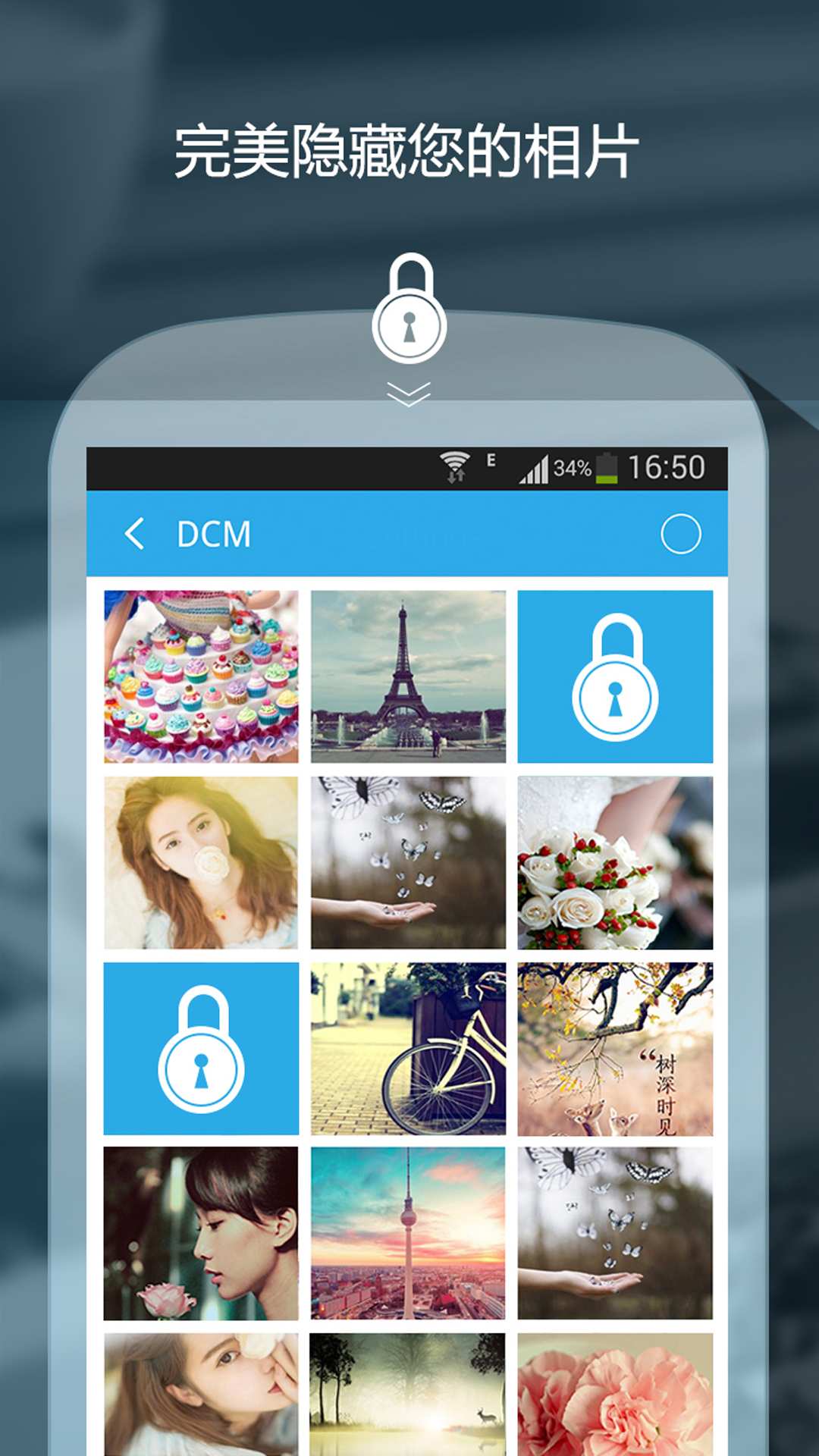 私密保险箱 3.5.8