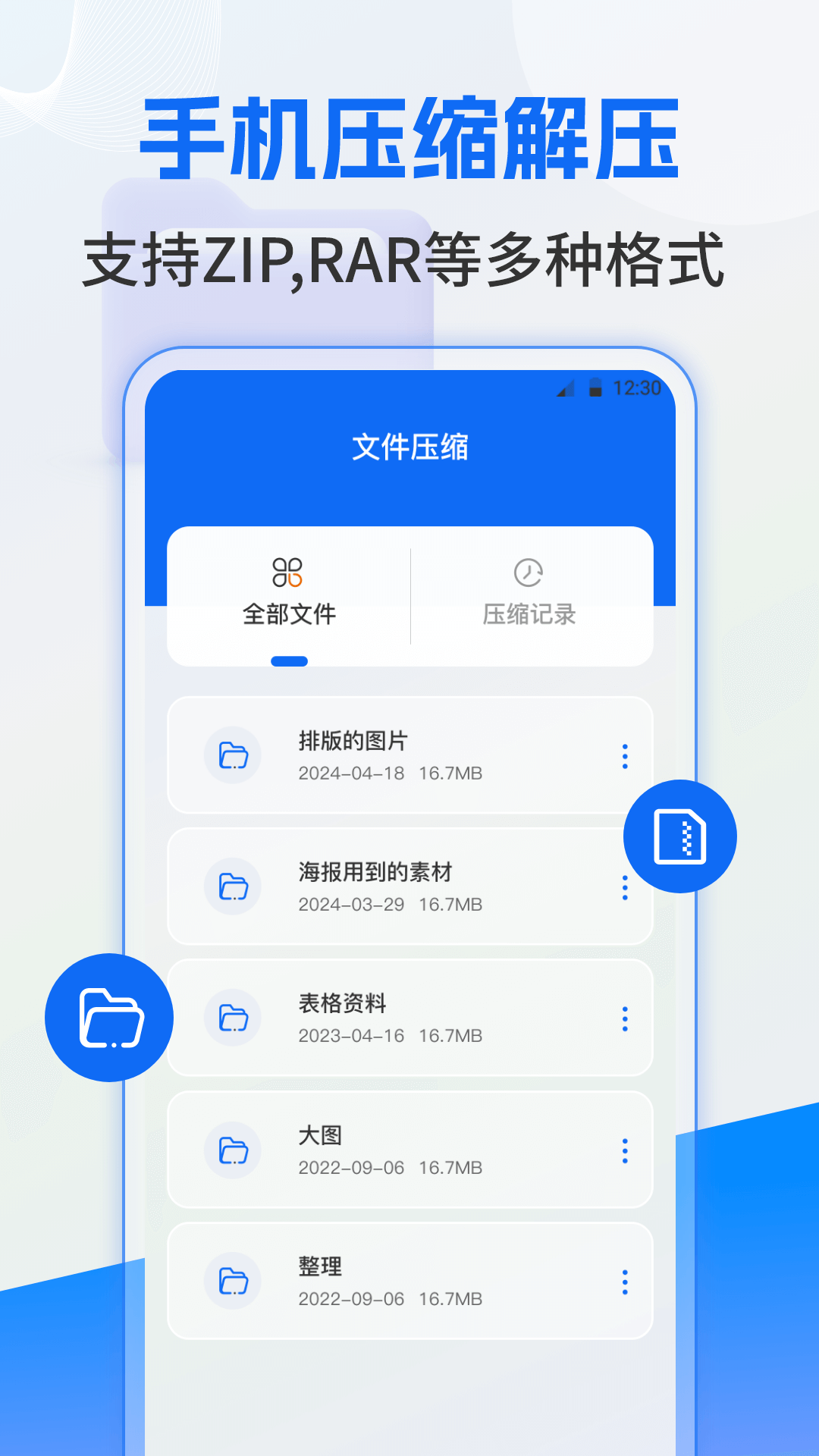 文件管理 4.1.415 文件管理 4.1.415