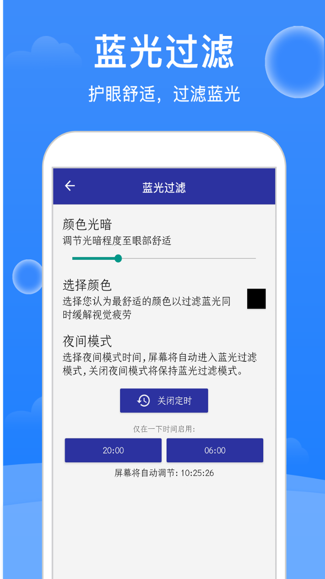 极强清理大师 1.6.6