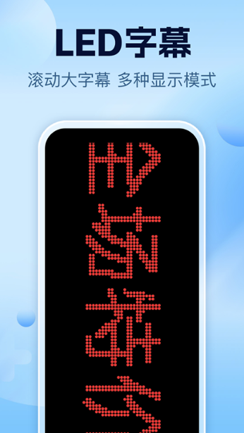 智能一键锁屏 7.1