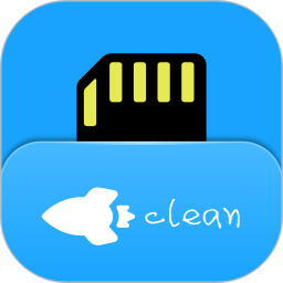 存储空间清理 5.4.2