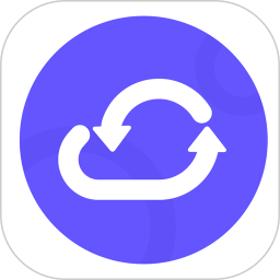 换机同步助手 6.0