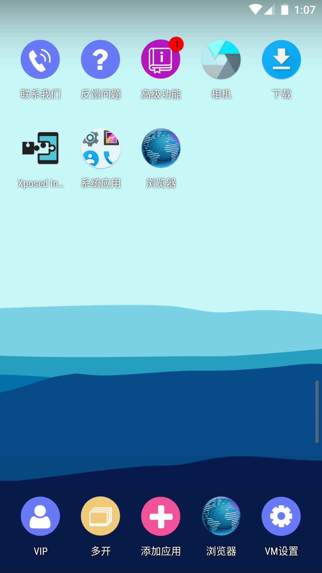 51虚拟机 1.3.1.3.38-64cnfn