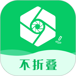 微商输入法不折叠 2.6.6