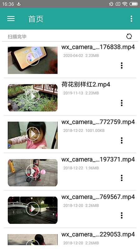 磁力链接播放器 8.4