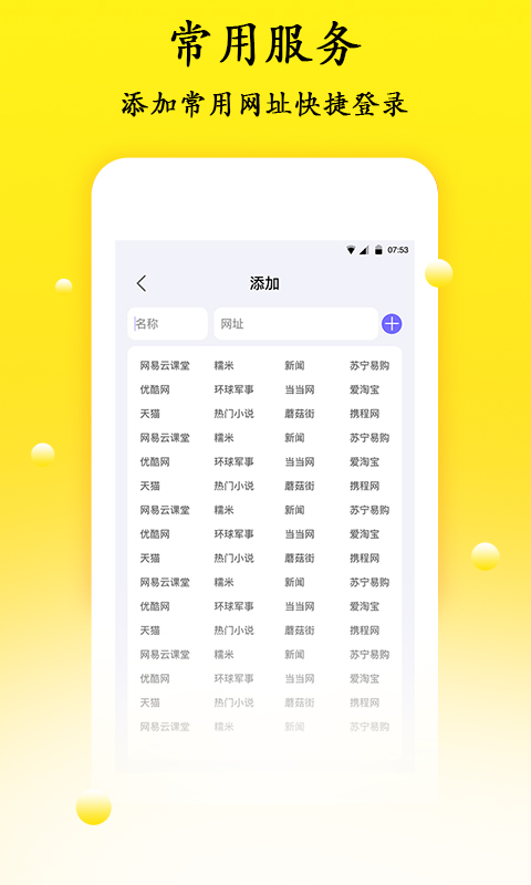 密码管理精灵 1.3.2