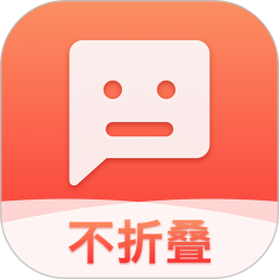 微商输入法 3.0.1