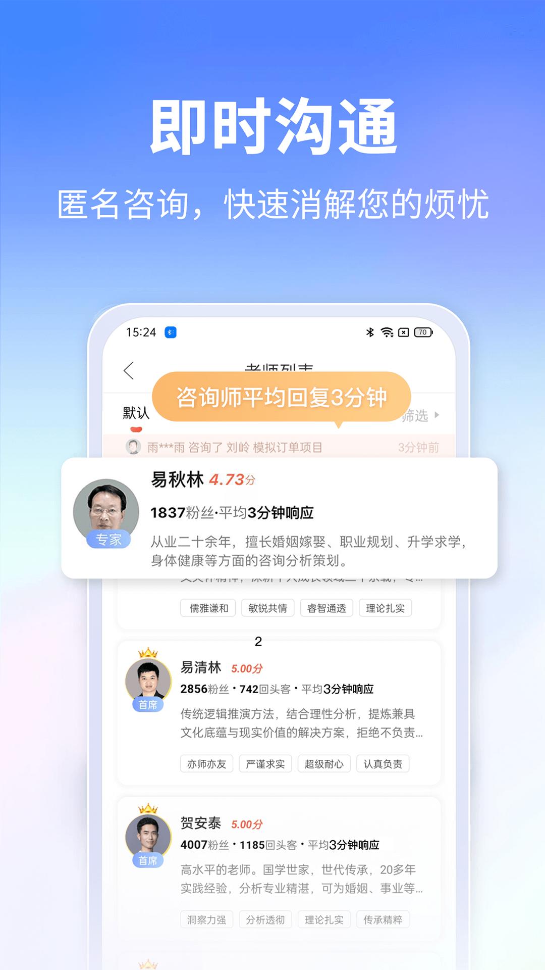 高人汇咨询 7.95