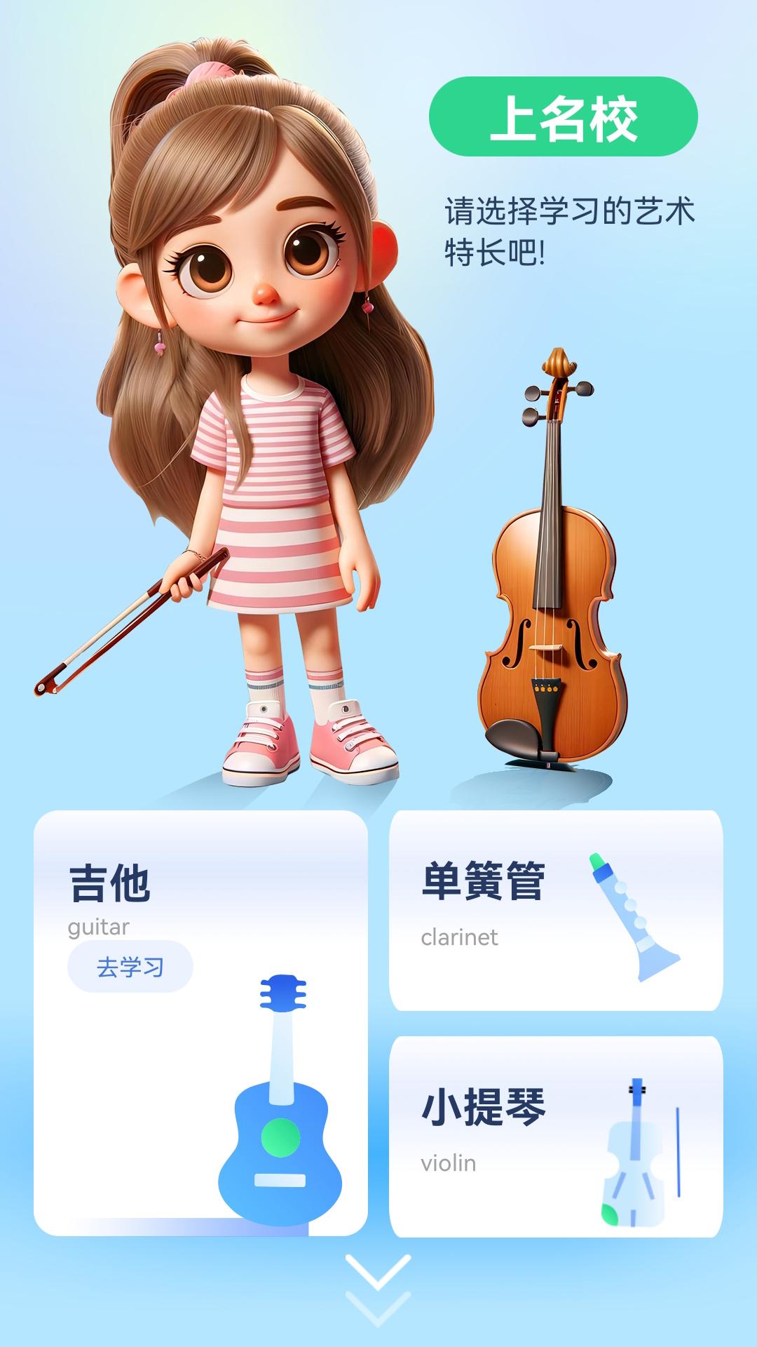 艺术素质测评 7.1.1