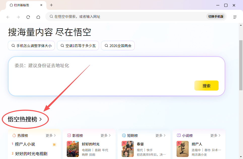 猛速六六六下载