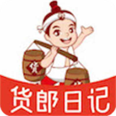 货郎日记下载
