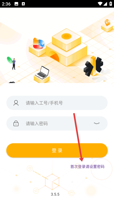 壹网通官方正版