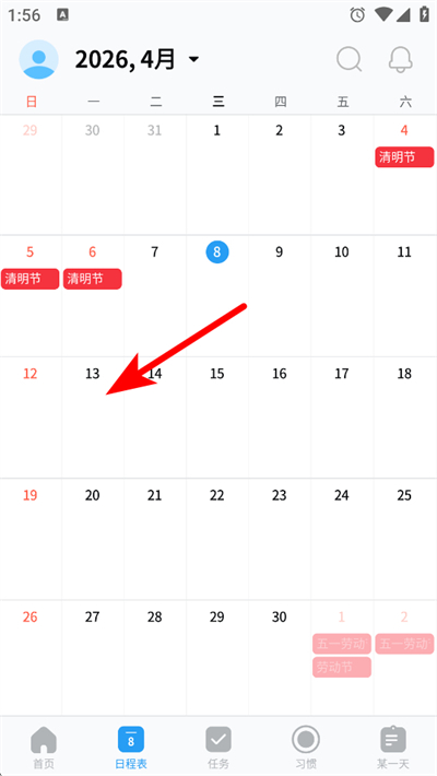 时间积木app下载
