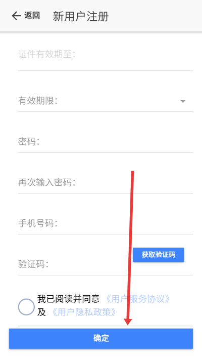山东省市场监管全程电子化最新版