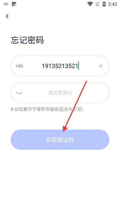 乐橙含光官方版