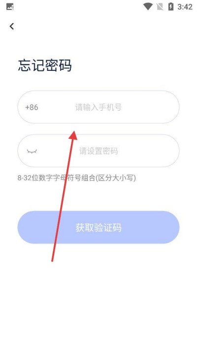 乐橙含光官方版