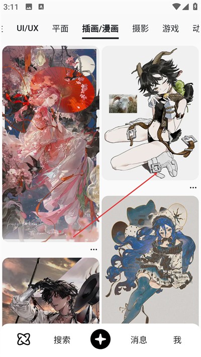 花瓣网免费素材图库手机版下载