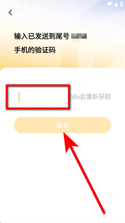 蛋花免费小说下载
