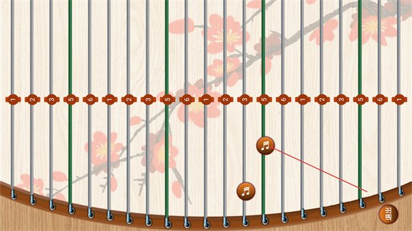 古筝大师免费版下载