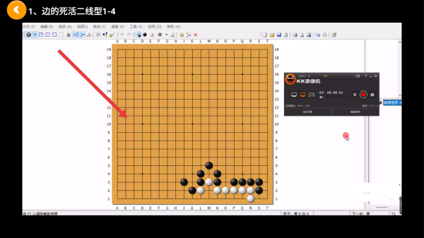 一起学围棋下载