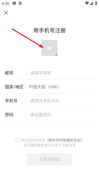 微信hd版安卓平板最新版