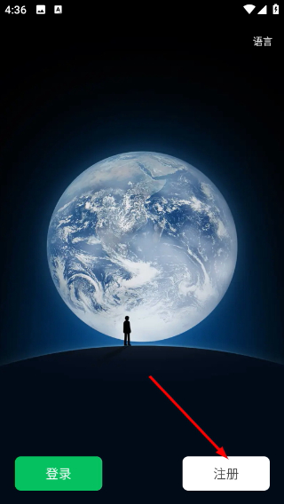 微信hd版安卓平板最新版