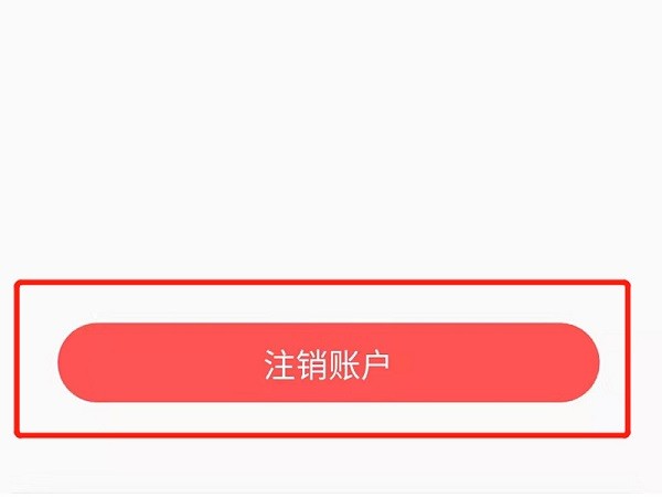 青藤之恋最新版下载