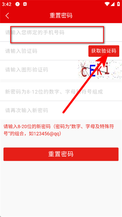 广东省干部培训网络学院手机版 广东省干部培训网络学院手机版