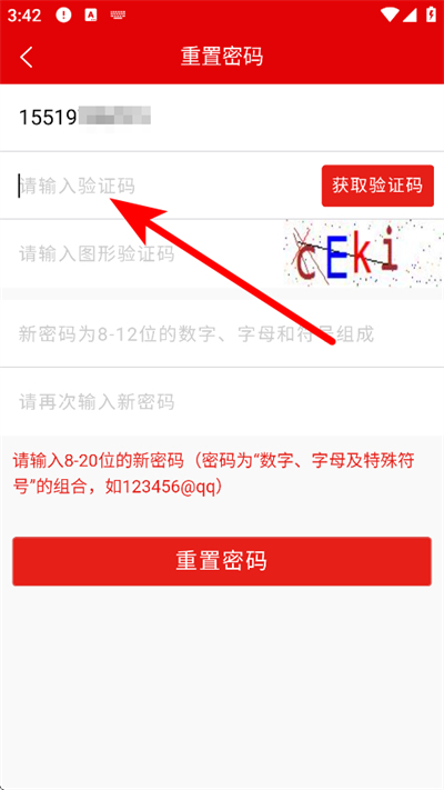 广东省干部培训网络学院手机版 广东省干部培训网络学院手机版