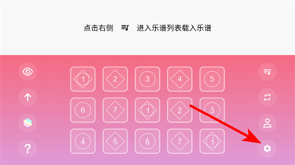 sky光遇乐谱最新版 sky光遇乐谱最新版