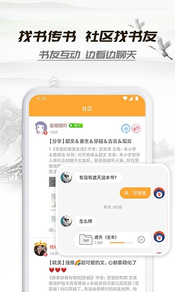 小书亭免费阅读小说 小书亭免费阅读小说