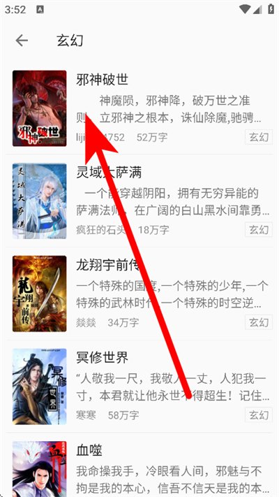 小书亭免费阅读小说 小书亭免费阅读小说