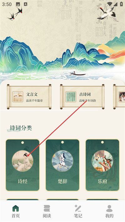 古兰诵读手机版下载