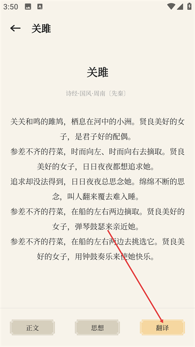 古兰诵读手机版下载