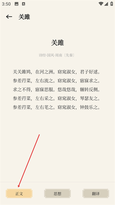 古兰诵读手机版下载