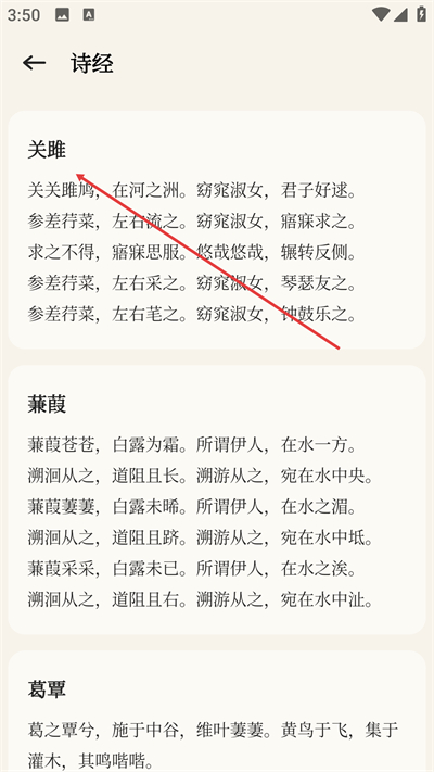 古兰诵读手机版下载