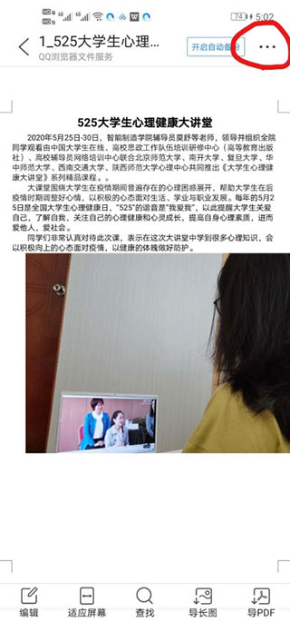 猛速六六六下载