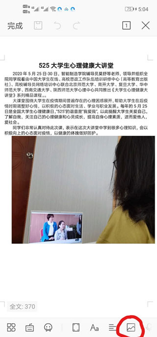 猛速六六六下载