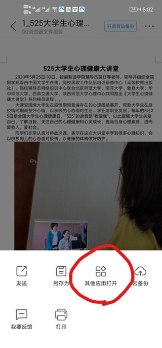 猛速六六六下载