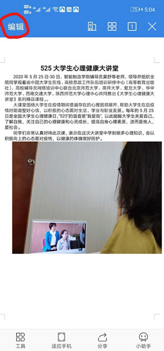 猛速六六六下载