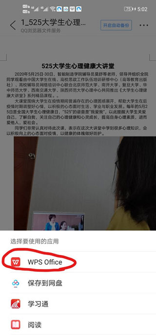 猛速六六六下载