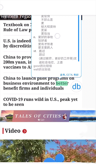 猛速六六六下载