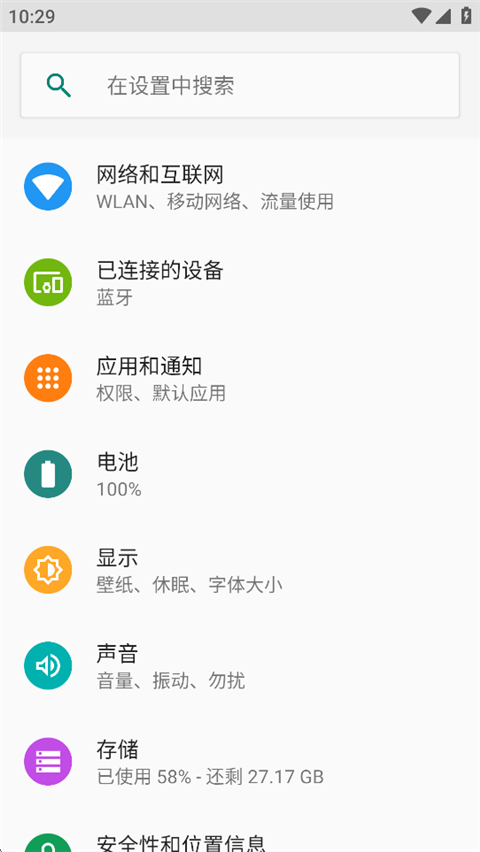 猛速六六六下载