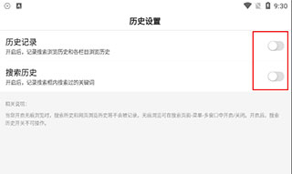 猛速六六六下载