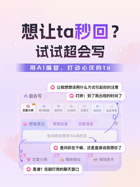 百度输入法ipad版